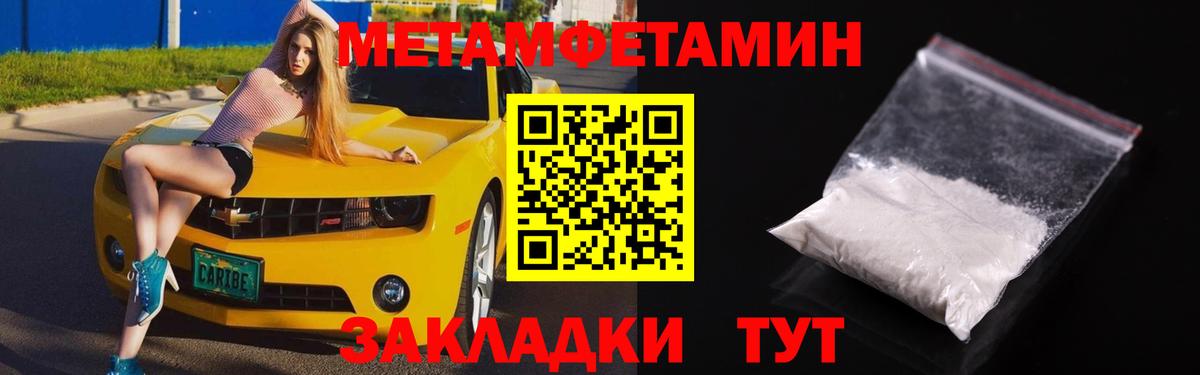 АМФЕТАМИН Розовый  Вход с VPN  АМФЕТАМИН  Родники 