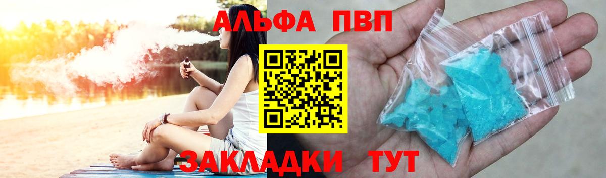 МЕФ Родники