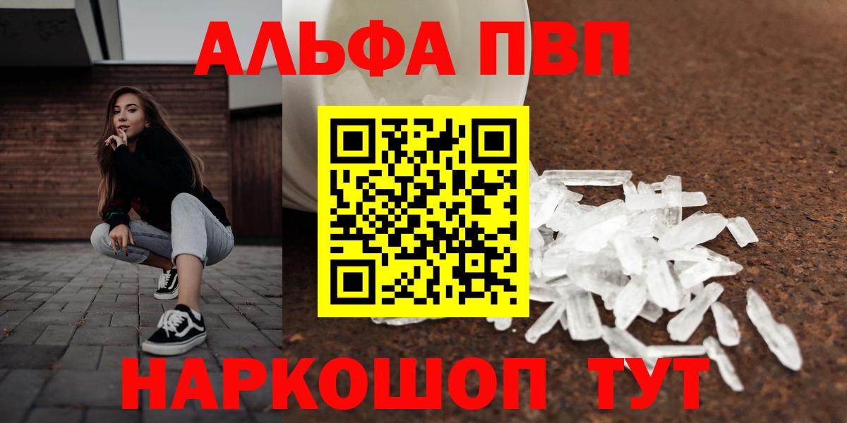 А ПВП СК Родники