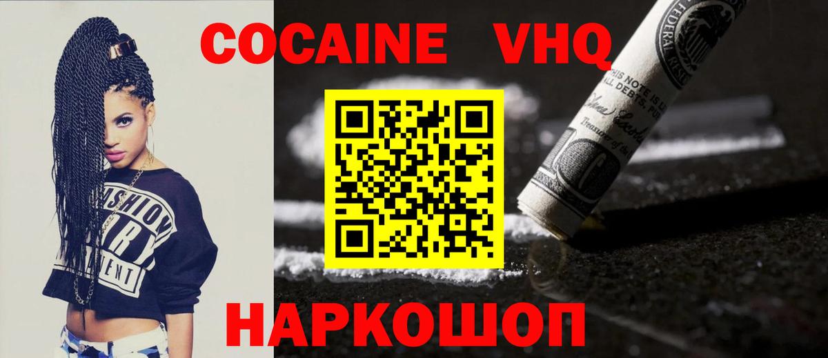 Кокаин Перу Родники