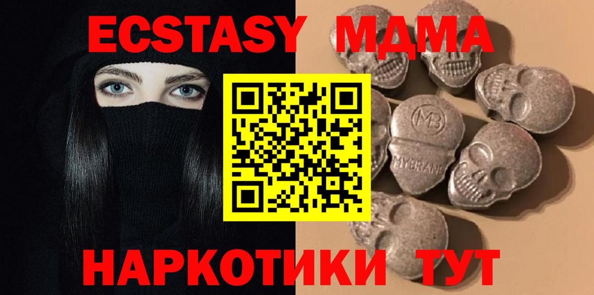 ЭКСТАЗИ TESLA Родники