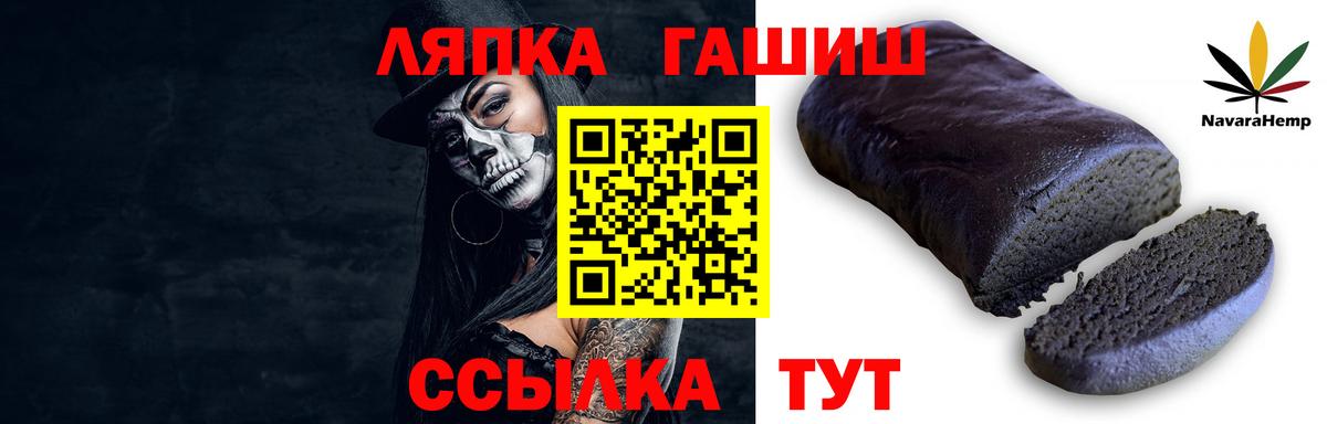 ГАШ убойный  Вход с VPN  ГАШ Изолятор  Родники 