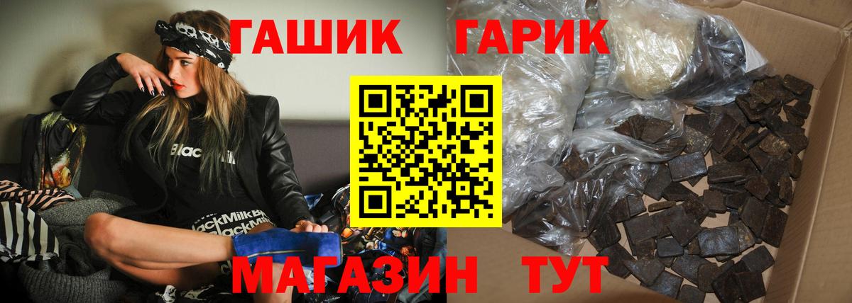 ГАШИШ ice o lator Родники