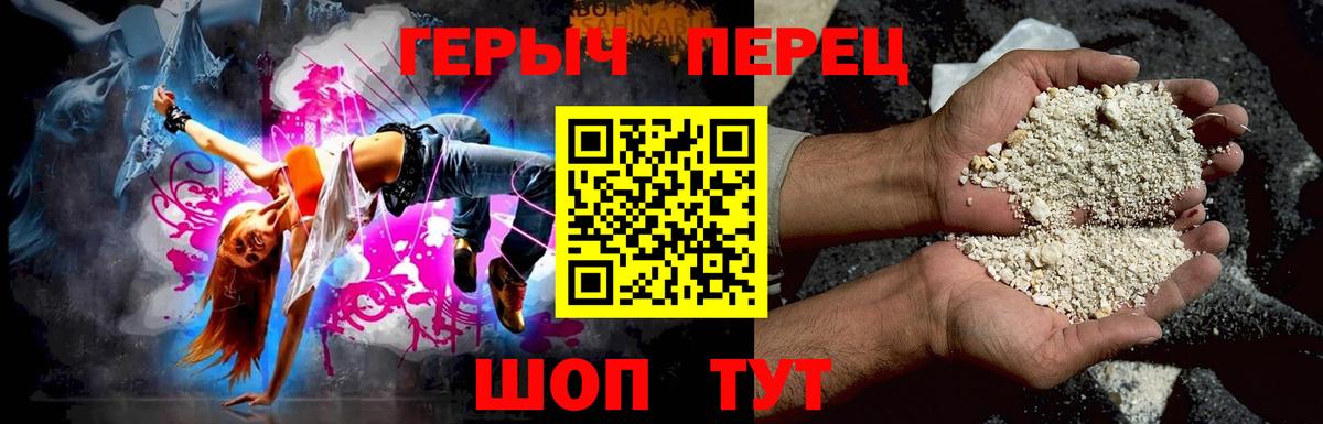 Родники  Героин  Вход с VPN  ГЕРОИН VHQ 