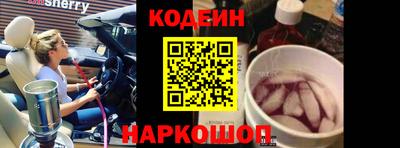 скорость Анапа