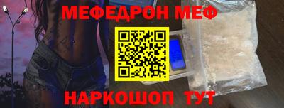 скорость Анапа