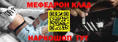 а пвп мука Анжеро-Судженск