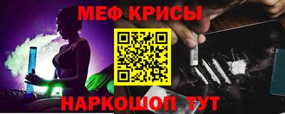 круглые Ангарск