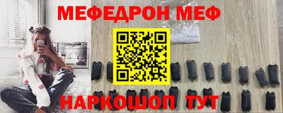 а пвп мука Анжеро-Судженск