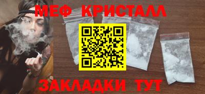 скорость Анапа