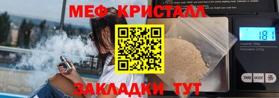 круглые Ангарск