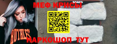 круглые Ангарск