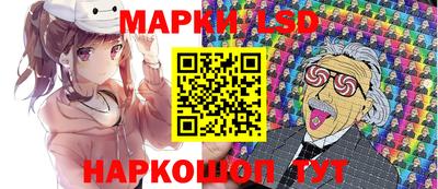 скорость Анапа