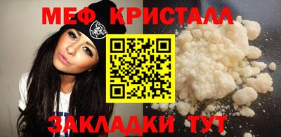 круглые Ангарск