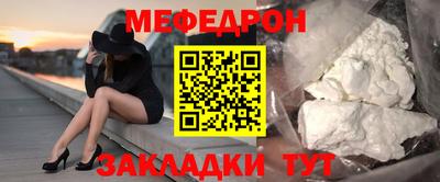 а пвп мука Анжеро-Судженск