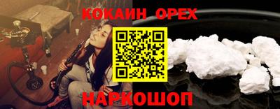 круглые Ангарск