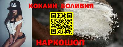 скорость Анапа
