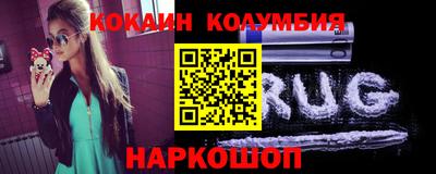 скорость Анапа