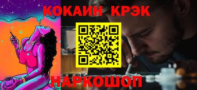 круглые Ангарск
