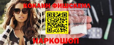 скорость Анапа