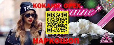 скорость Анапа