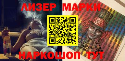 круглые Ангарск