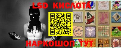 круглые Ангарск