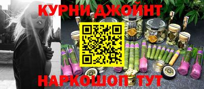 круглые Ангарск