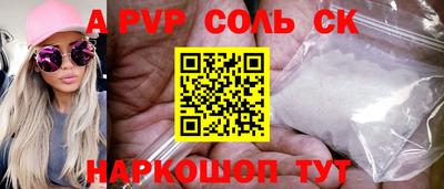 скорость Анапа