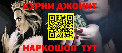а пвп мука Анжеро-Судженск