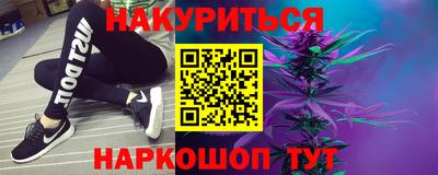 круглые Ангарск