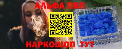 а пвп мука Анжеро-Судженск