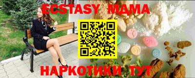 круглые Ангарск