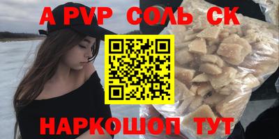 круглые Ангарск