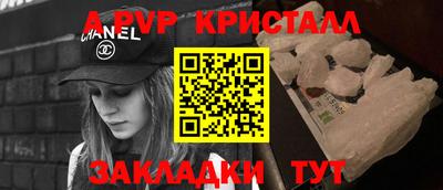 круглые Ангарск