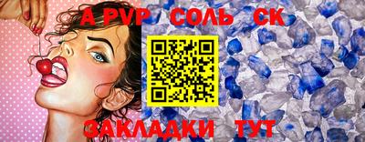 круглые Ангарск