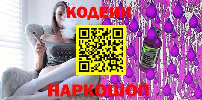 а пвп мука Анжеро-Судженск