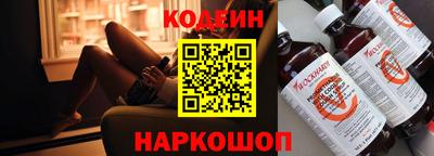 а пвп мука Анжеро-Судженск