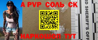 круглые Ангарск