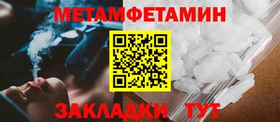скорость Анапа