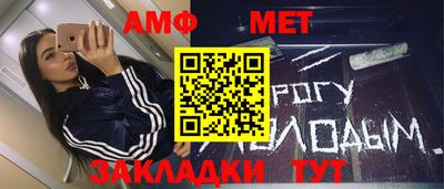 скорость Анапа