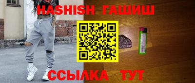 а пвп мука Анжеро-Судженск