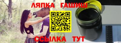 а пвп мука Анжеро-Судженск