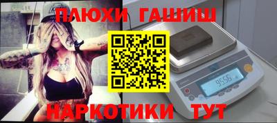 круглые Ангарск