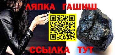 круглые Ангарск