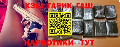 скорость Анапа