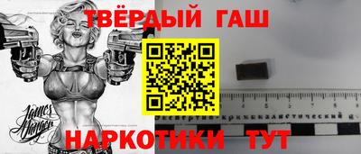 а пвп мука Анжеро-Судженск