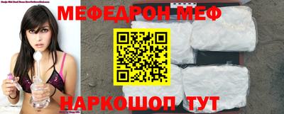 круглые Ангарск