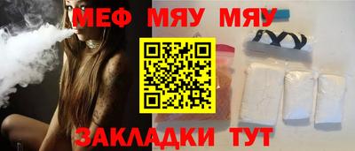 скорость Анапа