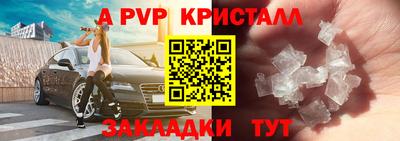 круглые Ангарск
